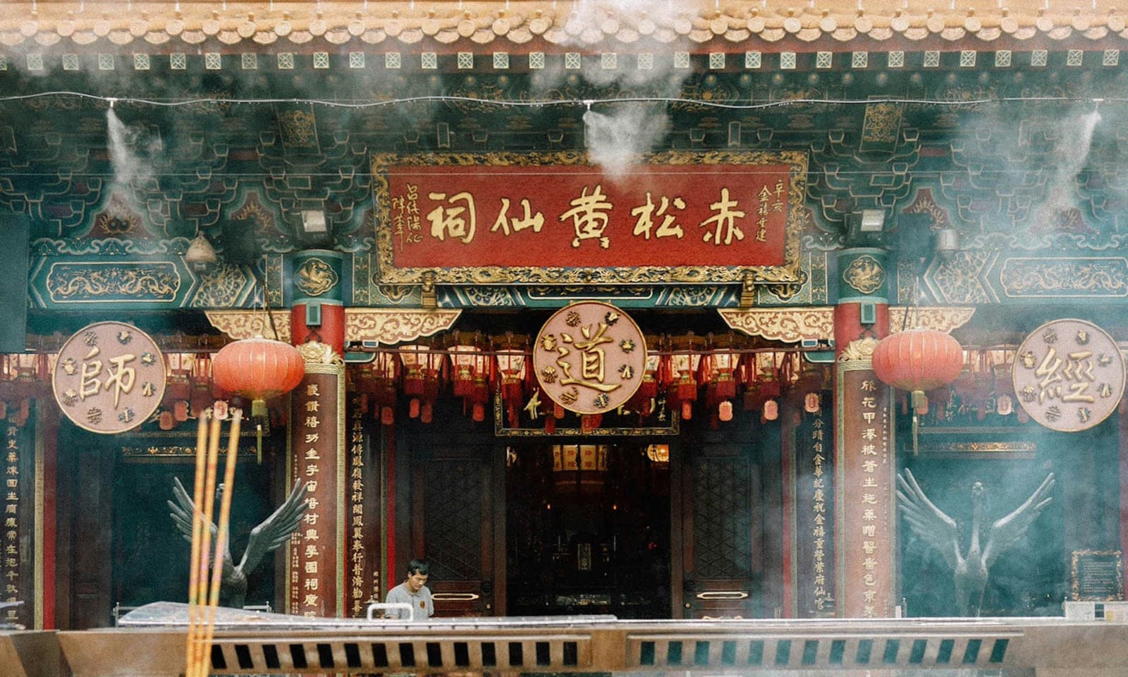 香港黃大仙祠實景